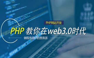 邵阳县 php压缩包,PHP的解压缩函数怎么用？